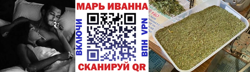 купить   Стрежевой  Канабис конопля 