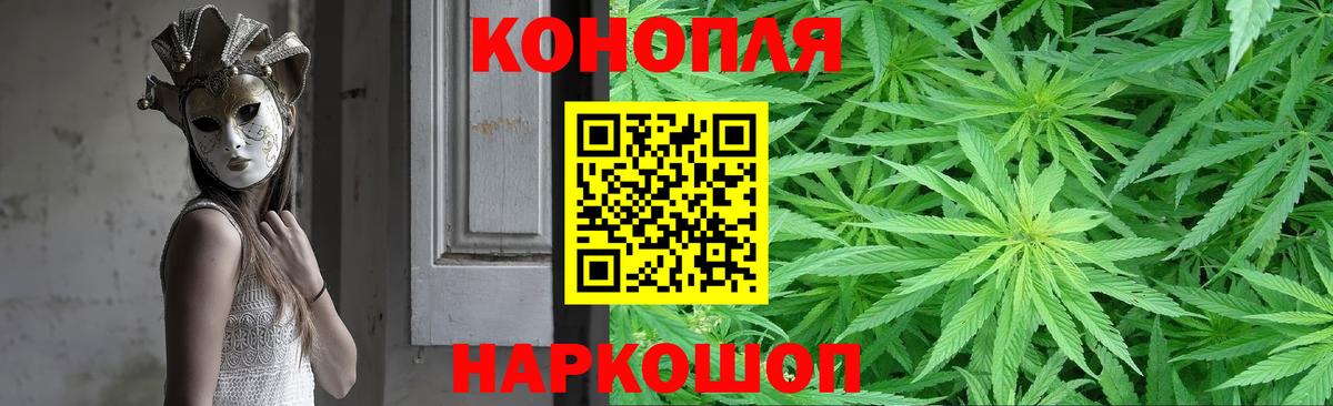 МАРИХУАНА AK-47 Стрежевой