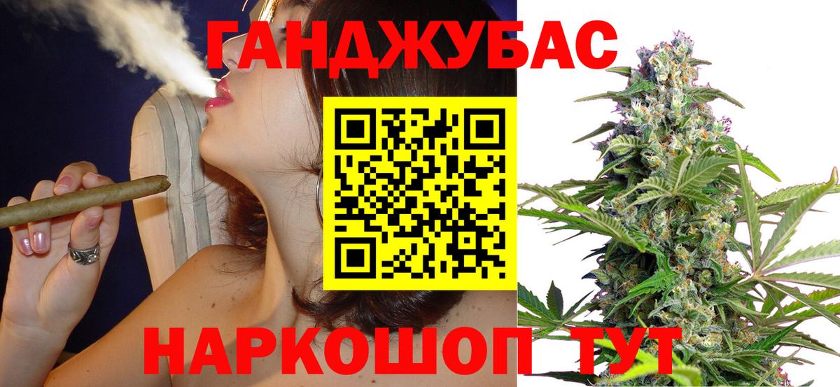 Стрежевой  Шишки марихуана Ganja  Вход с VPN  Конопля семена 
